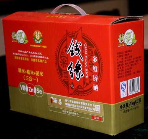 錢緣牌多維鋅硒米.jpg